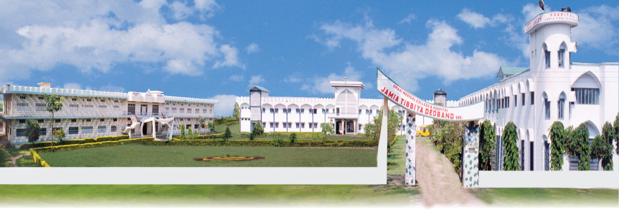 Jamia Tibbiya Deoband Saharanpur Campus photo 4